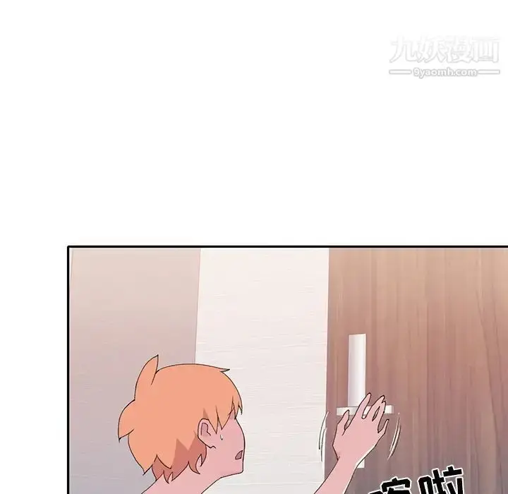漫画《15少女漂流记》第44话第31张图