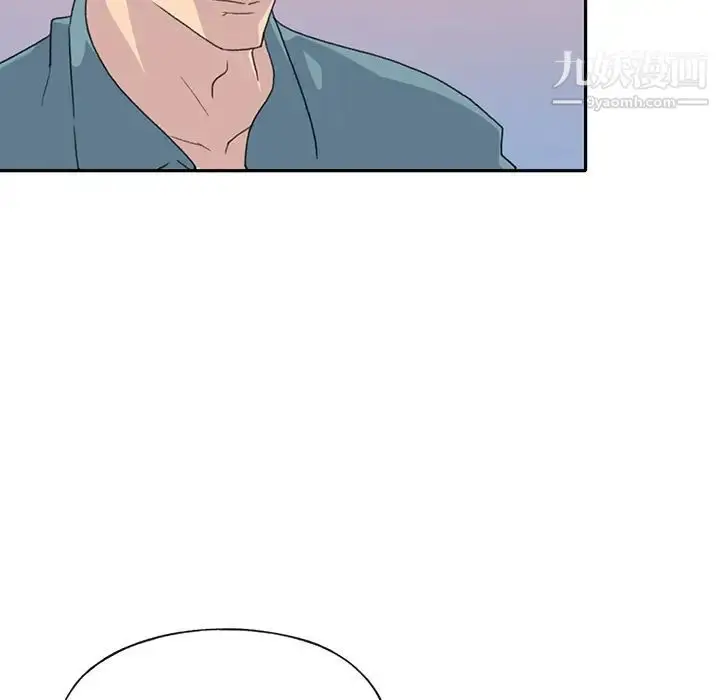 漫画《15少女漂流记》第44话第52张图
