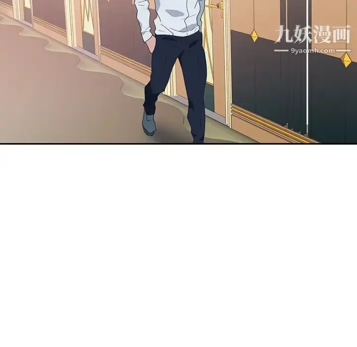 漫画《15少女漂流记》第44话第78张图