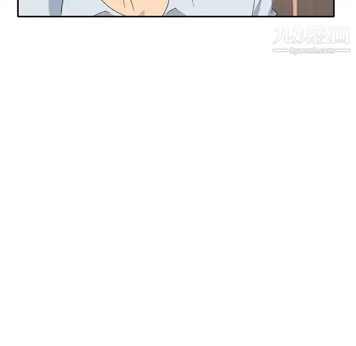 漫画《15少女漂流记》第44话第80张图