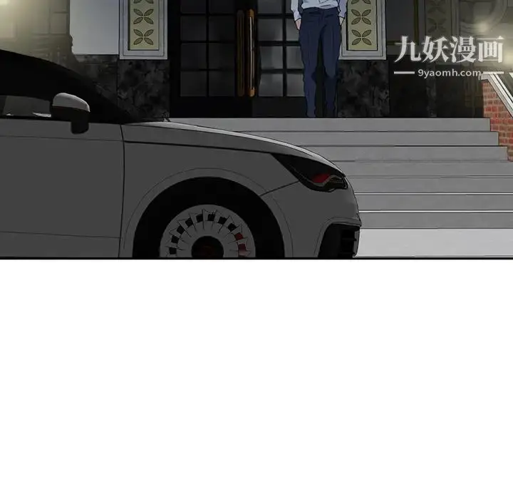 漫画《15少女漂流记》第44话第82张图