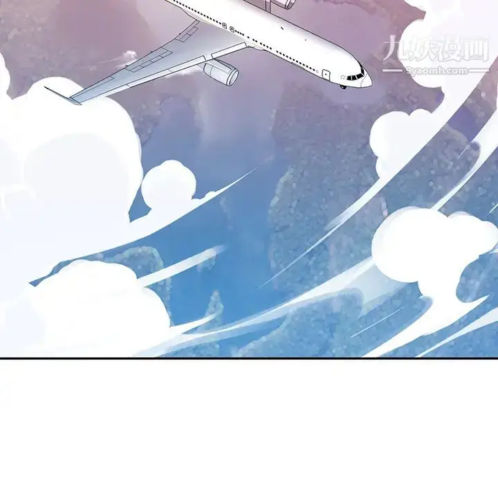 漫画《15少女漂流记》第44话第95张图