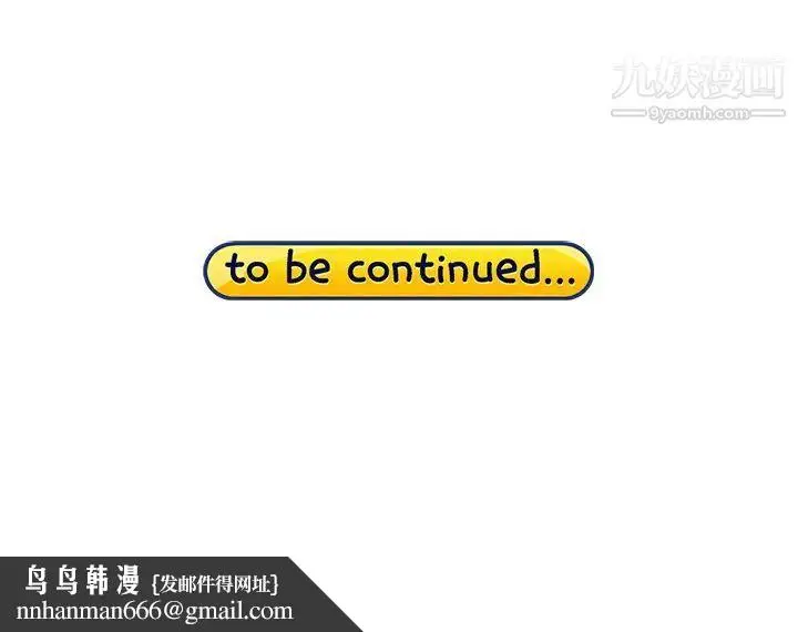 漫画《15少女漂流记》第44话第96张图