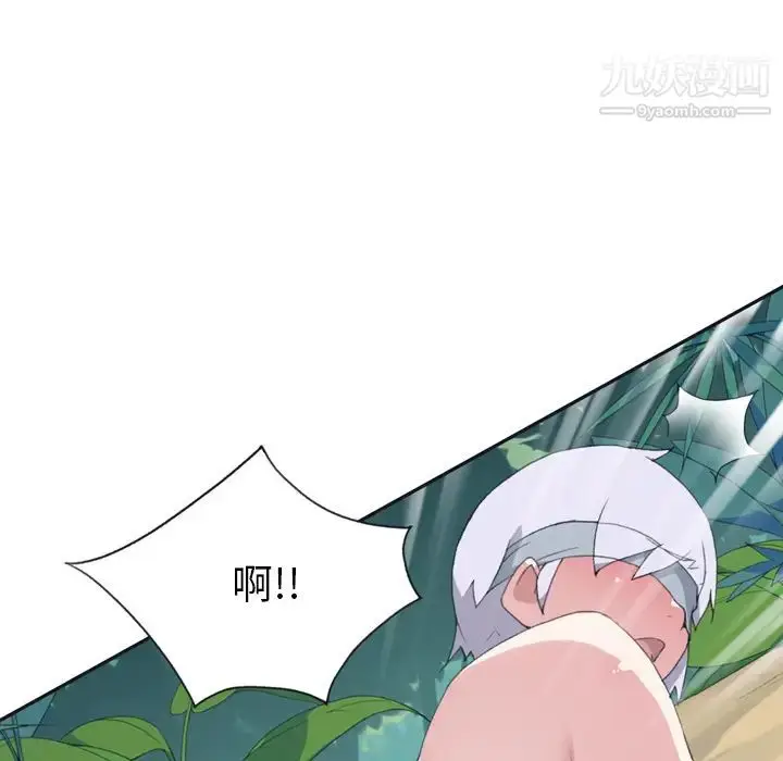 漫画《15少女漂流记》第31话第13张图
