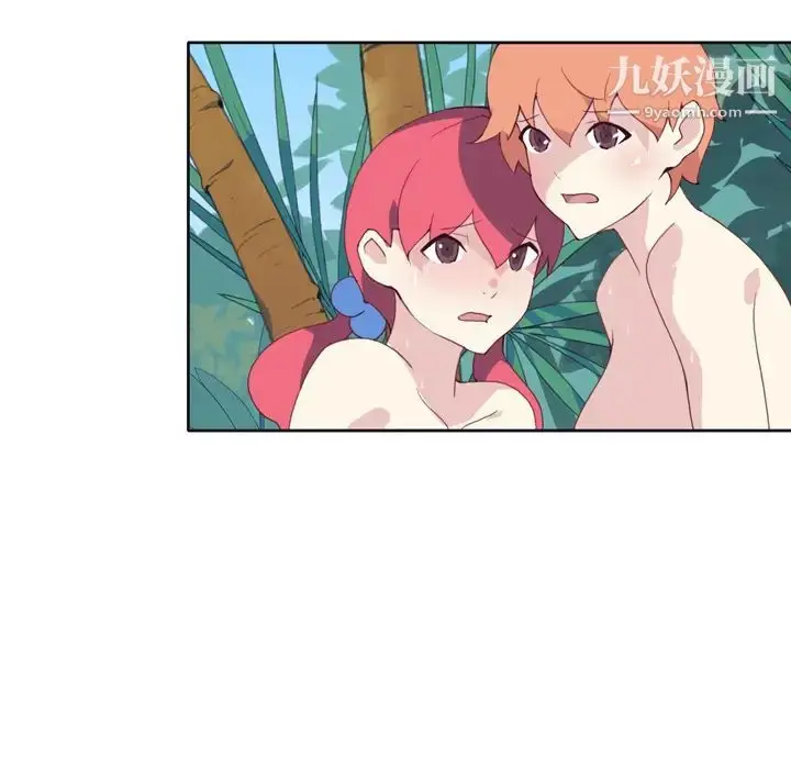 漫画《15少女漂流记》第31话第58张图
