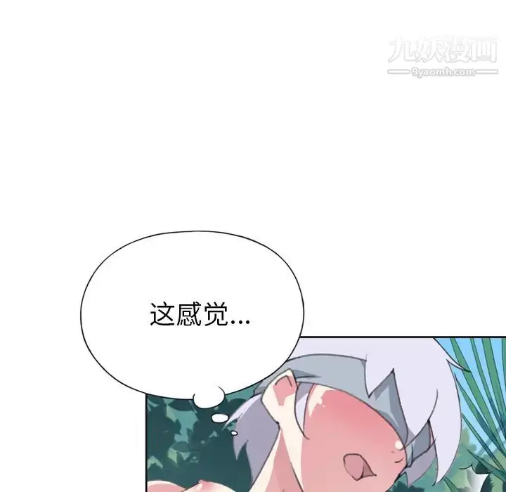 漫画《15少女漂流记》第31话第7张图