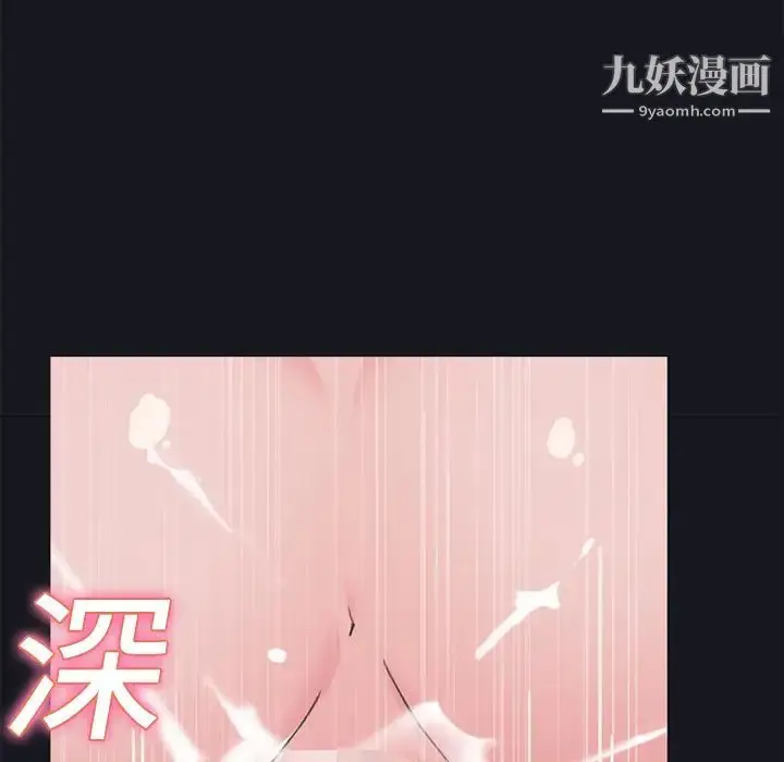 漫画《15少女漂流记》第23话第40张图