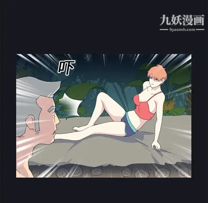漫画《15少女漂流记》第23话第53张图