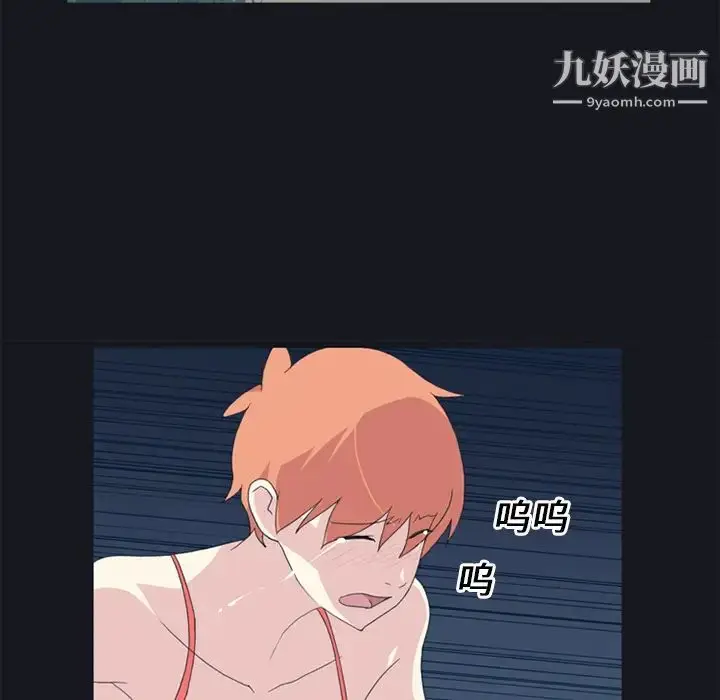 漫画《15少女漂流记》第23话第62张图