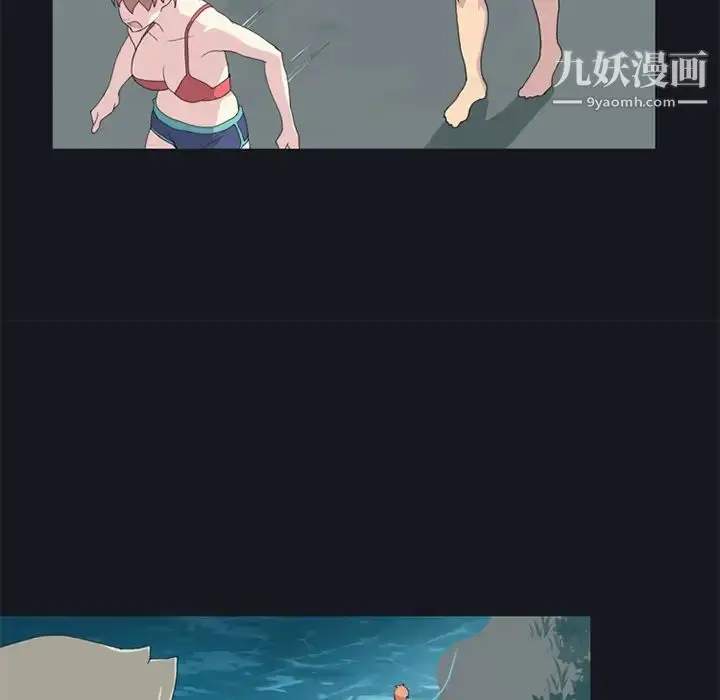 漫画《15少女漂流记》第23话第73张图