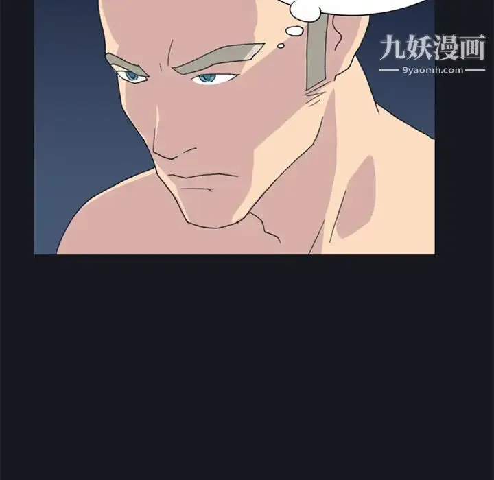 漫画《15少女漂流记》第23话第78张图