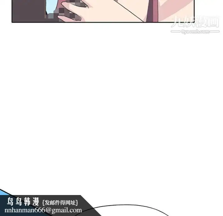 漫画《15少女漂流记》第25话第43张图