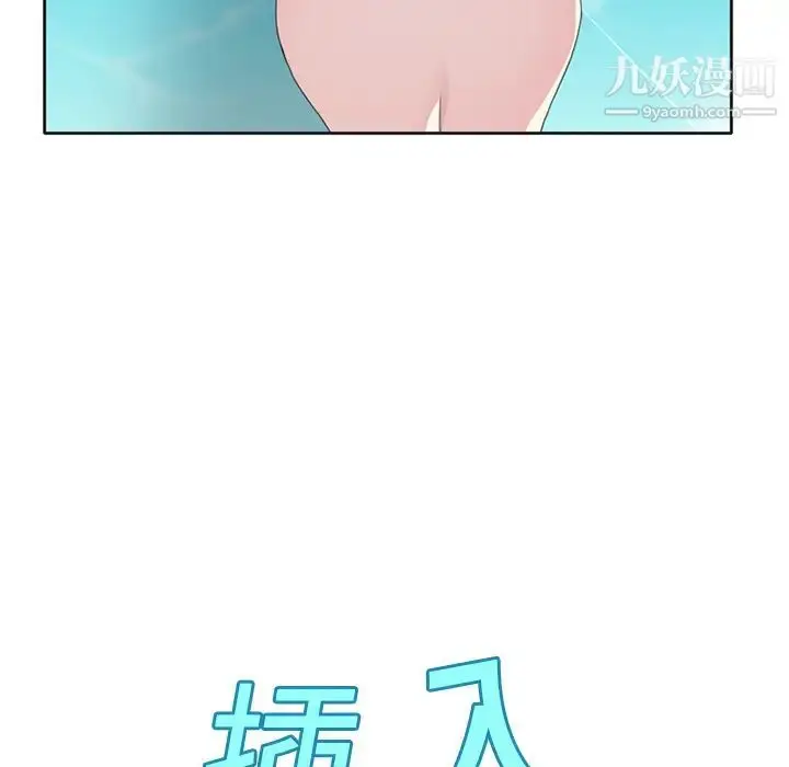漫画《15少女漂流记》第25话第50张图