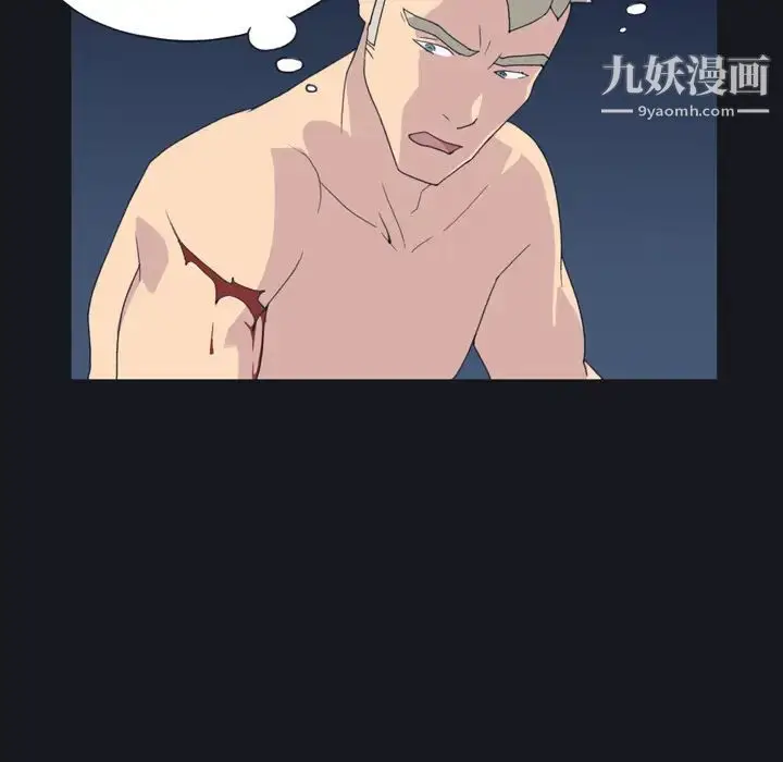 漫画《15少女漂流记》第27话第14张图
