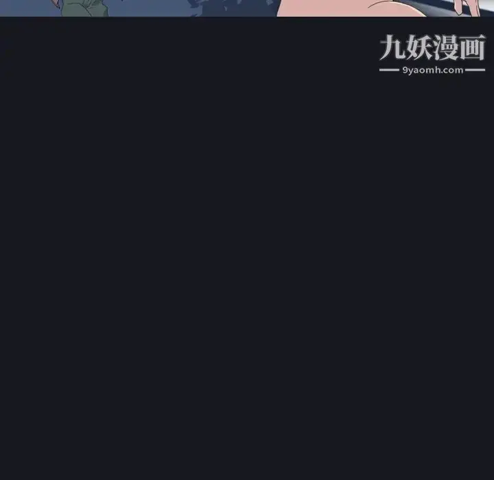 漫画《15少女漂流记》第27话第17张图