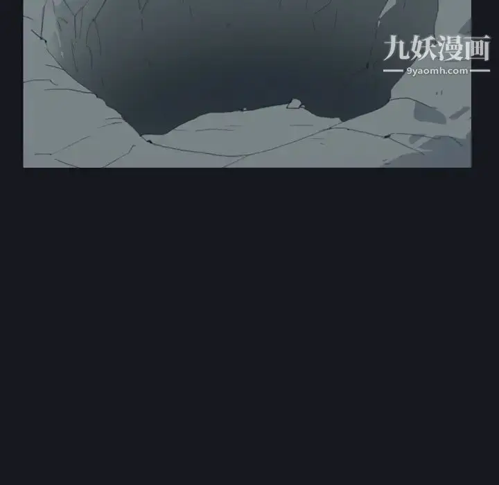 漫画《15少女漂流记》第27话第81张图