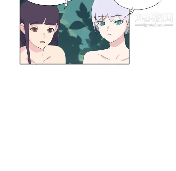漫画《15少女漂流记》第33话第17张图