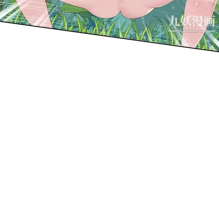 漫画《15少女漂流记》第33话第19张图