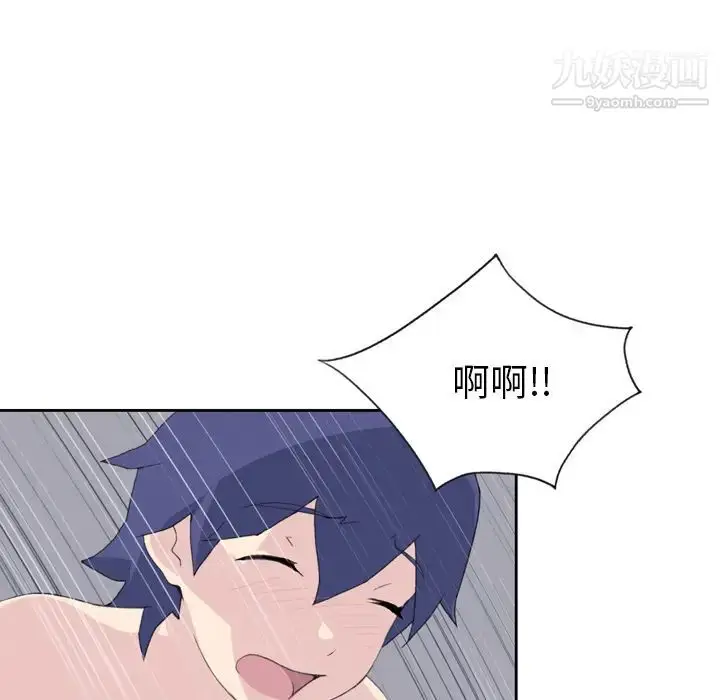漫画《15少女漂流记》第33话第35张图
