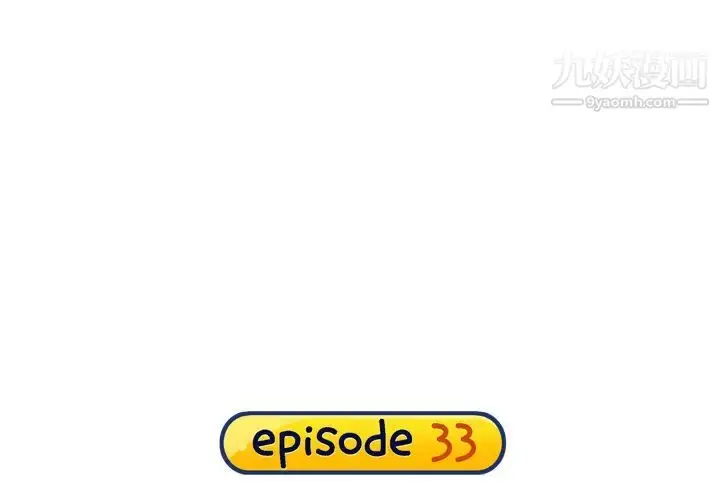 漫画《15少女漂流记》第33话第4张图