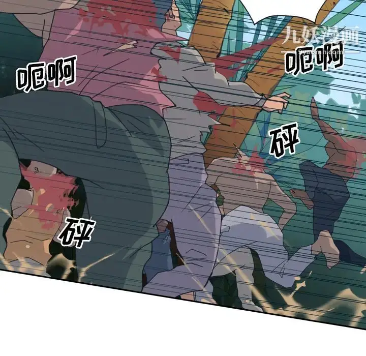 漫画《15少女漂流记》第33话第50张图