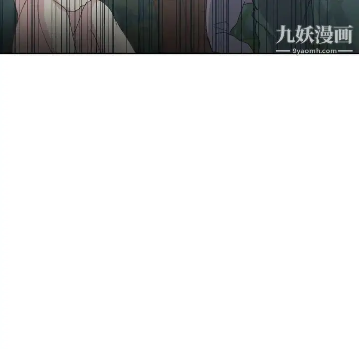 漫画《15少女漂流记》第33话第52张图