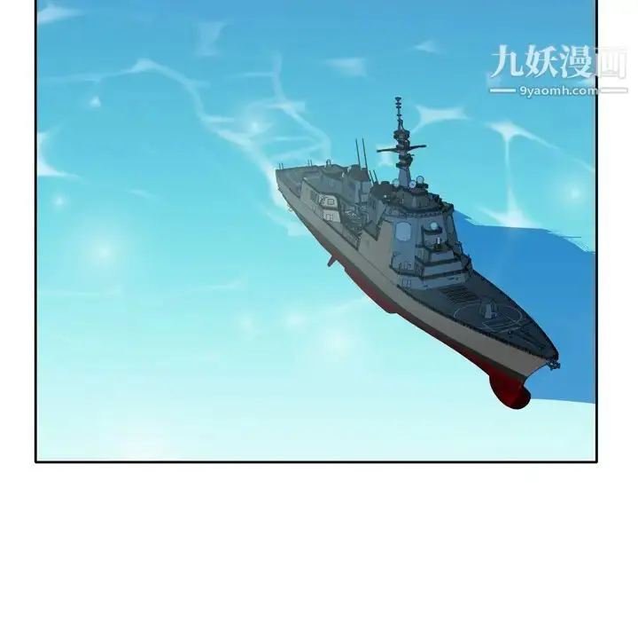 漫画《15少女漂流记》第33话第62张图