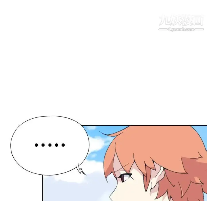 漫画《15少女漂流记》第33话第76张图
