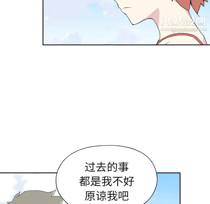 漫画《15少女漂流记》第33话第77张图