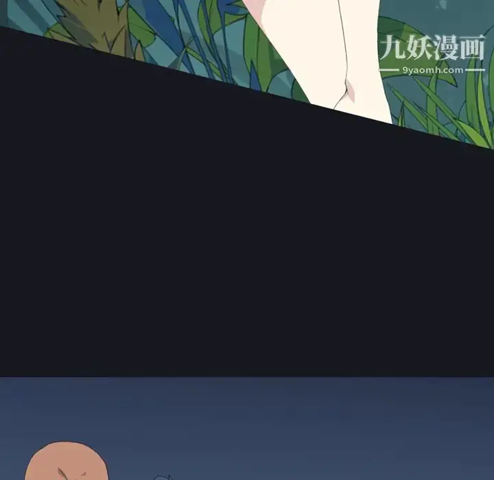 漫画《15少女漂流记》第29话第13张图