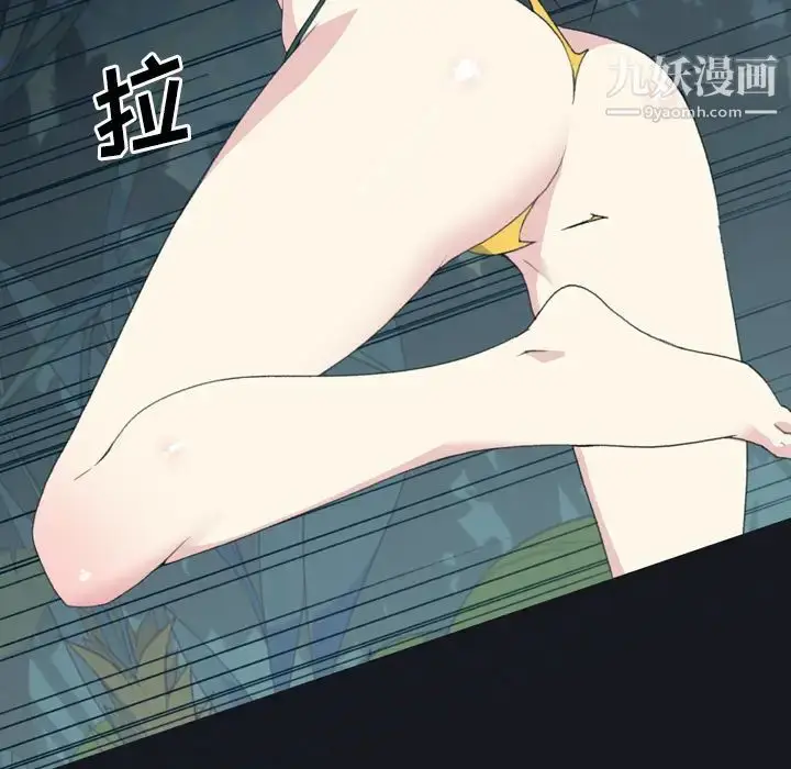 漫画《15少女漂流记》第29话第18张图