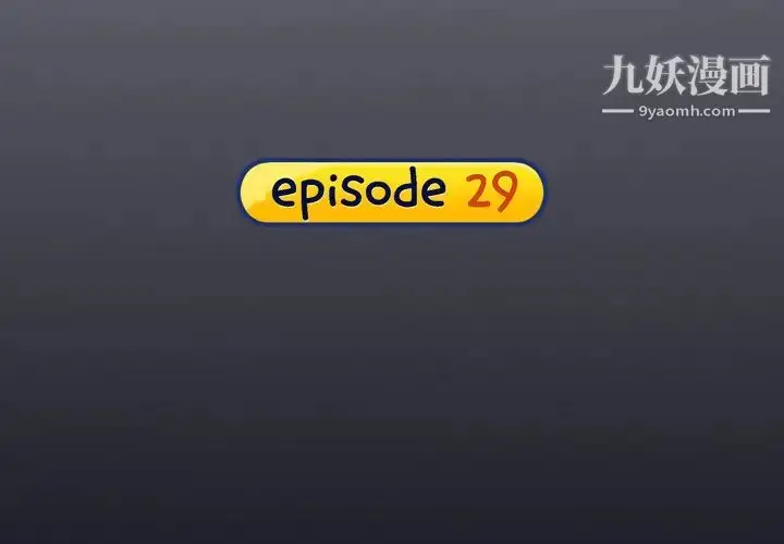 漫画《15少女漂流记》第29话第4张图