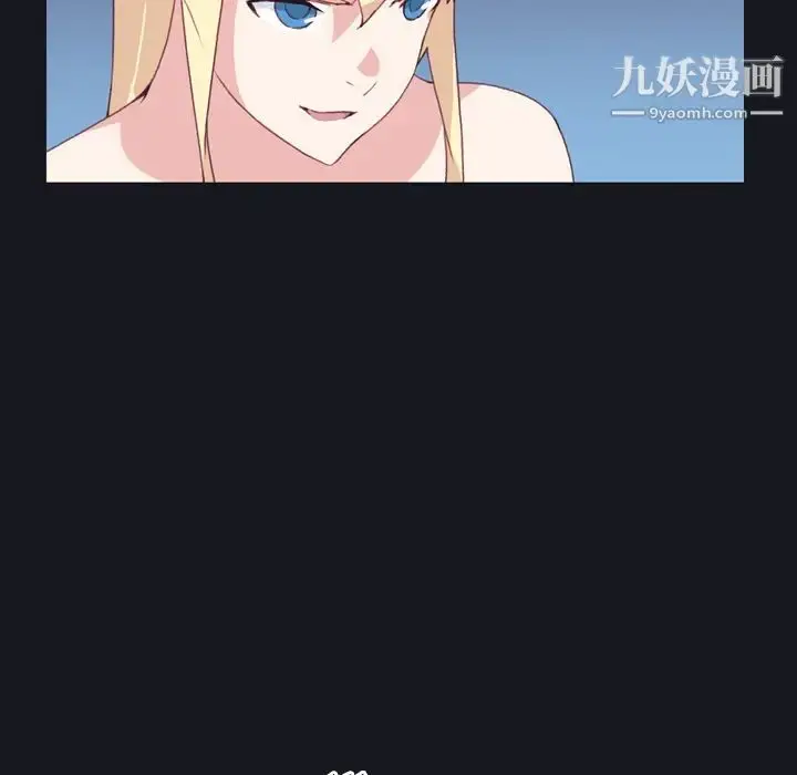 漫画《15少女漂流记》第29话第43张图