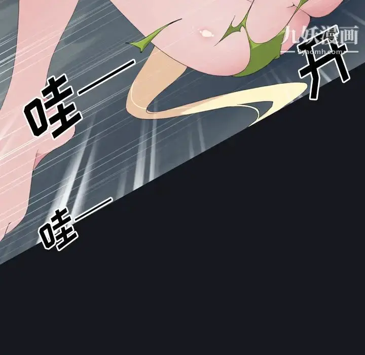 漫画《15少女漂流记》第29话第51张图