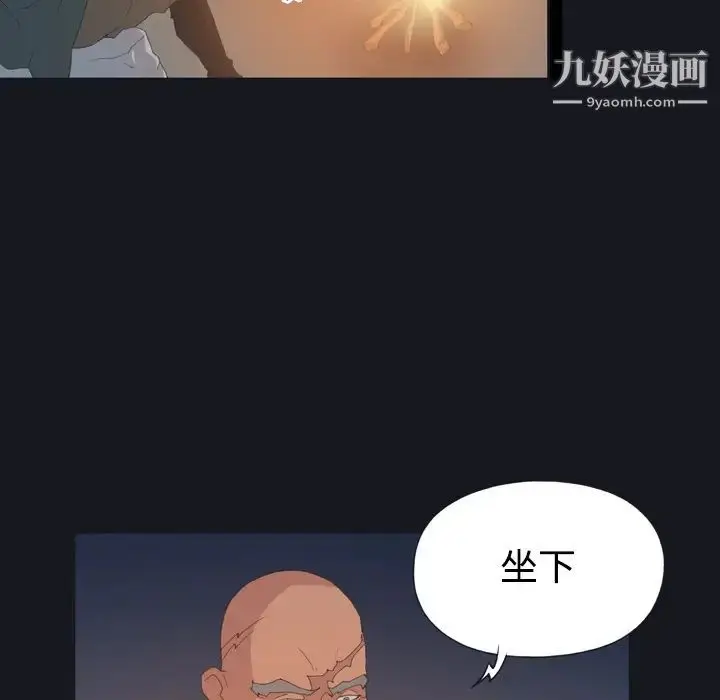 漫画《15少女漂流记》第28话第14张图