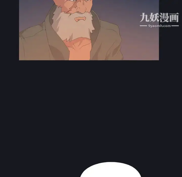 漫画《15少女漂流记》第28话第15张图