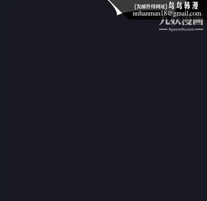 漫画《15少女漂流记》第28话第39张图