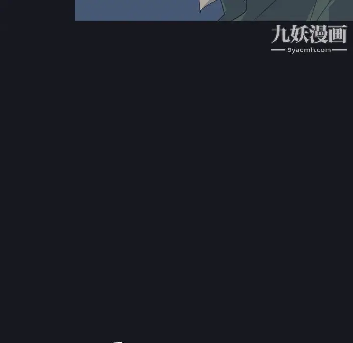 漫画《15少女漂流记》第28话第47张图