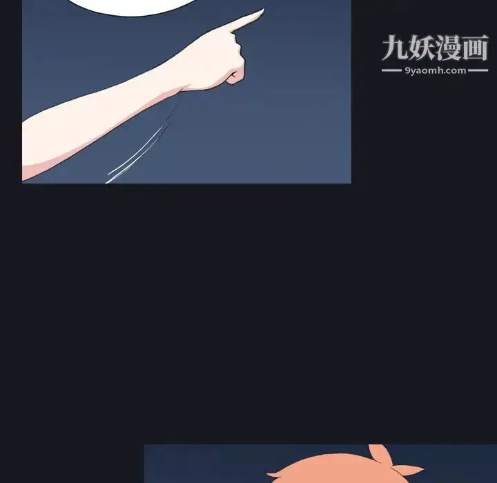 漫画《15少女漂流记》第28话第53张图