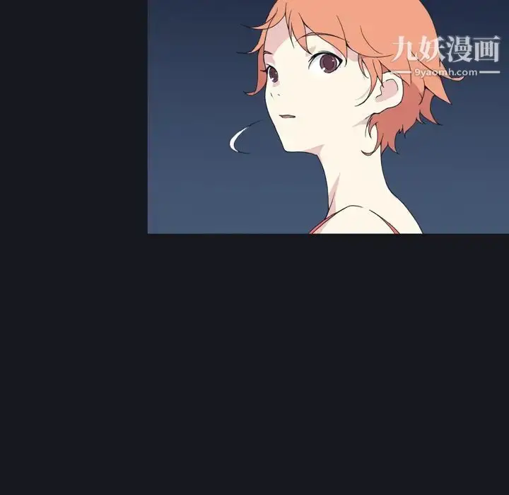 漫画《15少女漂流记》第28话第54张图
