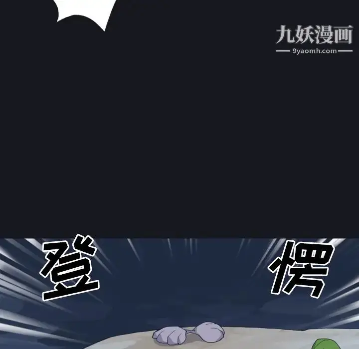 漫画《15少女漂流记》第28话第56张图