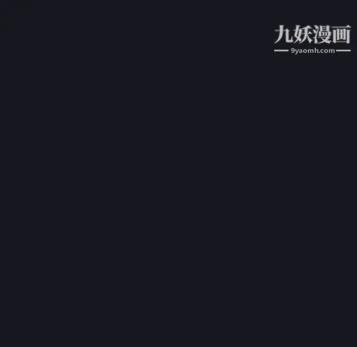 漫画《15少女漂流记》第28话第59张图