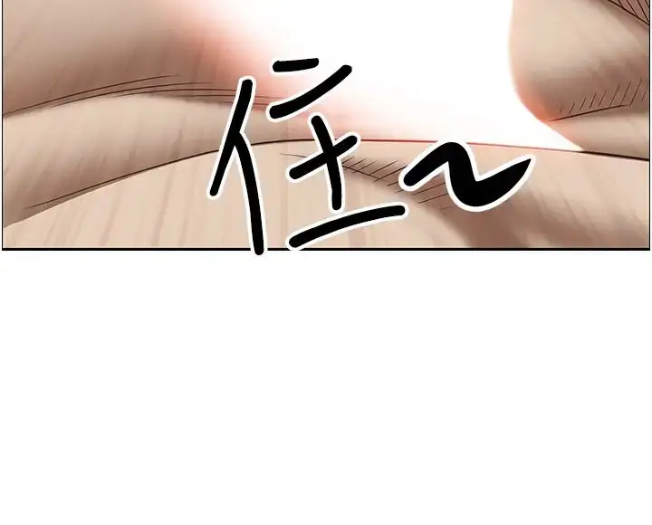 漫画《霸占人妻》第107话第54张图