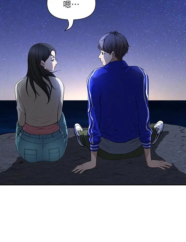 漫画《霸占人妻》第1话第17张图