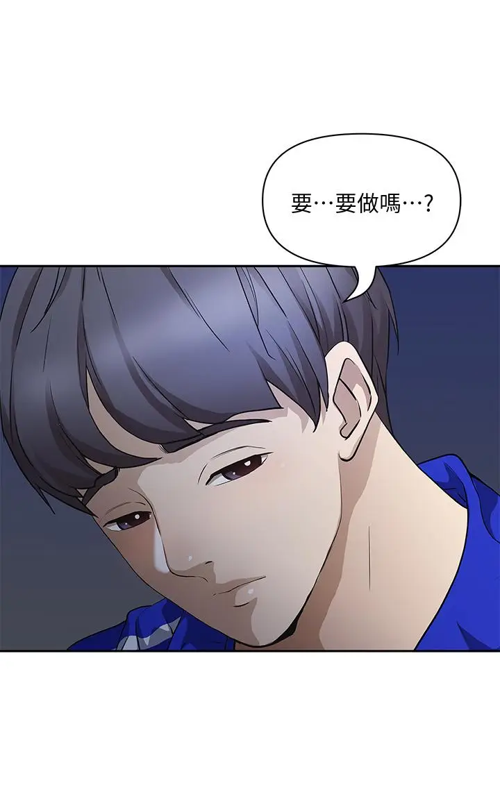 漫画《霸占人妻》第1话第36张图