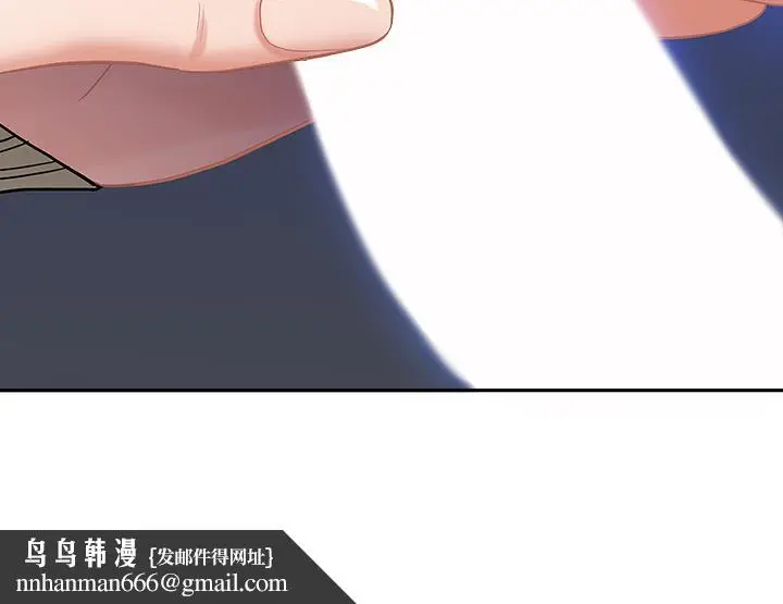 漫画《霸占人妻》第1话第42张图