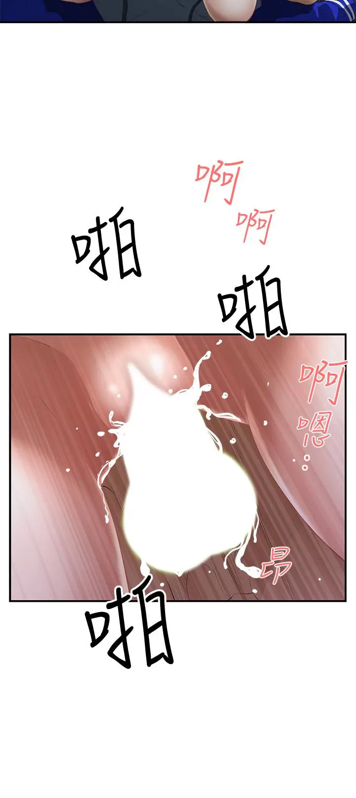 漫画《霸占人妻》第1话第57张图