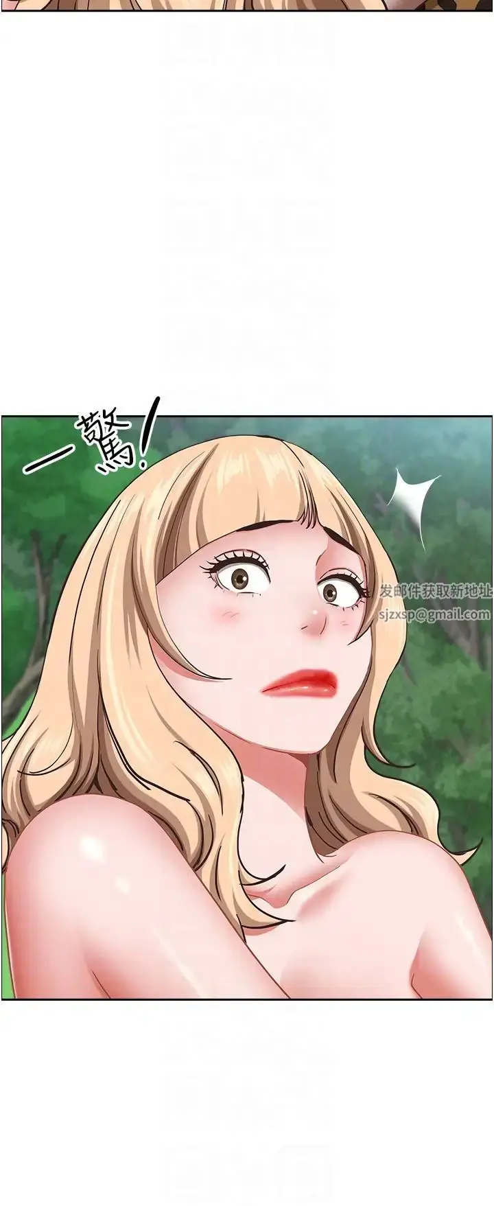 漫画《霸占人妻》第111话第10张图