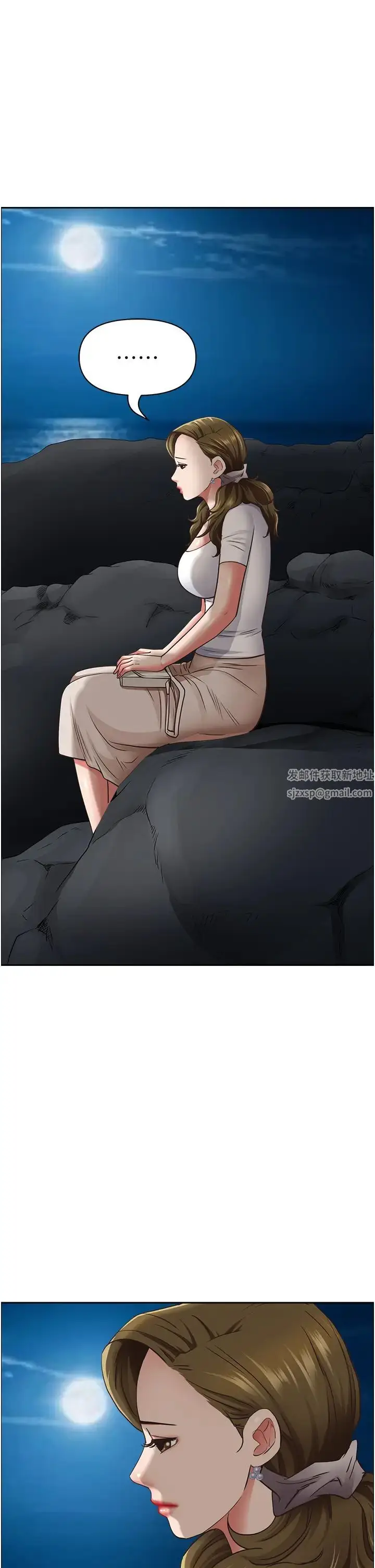 漫画《霸占人妻》第113话第15张图