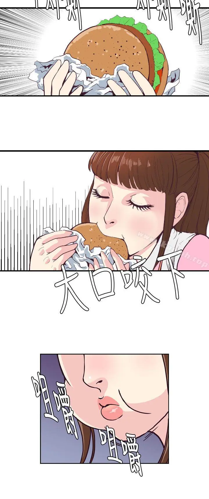 漫画《千里寻爱》第2话第22张图